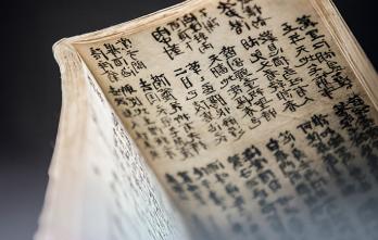 seminario-sobe-ciclo-de-literatura-china